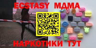 трава Гагарин