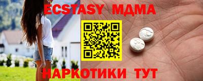 трава Гагарин