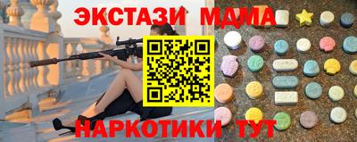 трава Гагарин