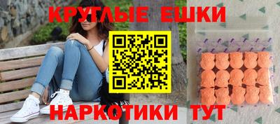 экстази Гай