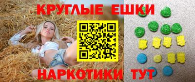 трава Гагарин
