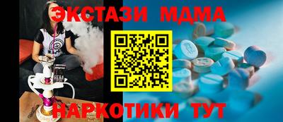 индика Апрелевка