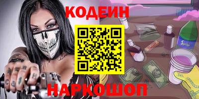 гидра Абинск