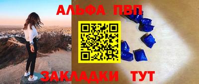 MDMA Апшеронск