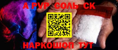 индика Апрелевка