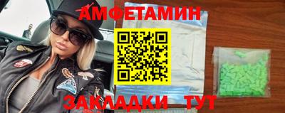 трава Гагарин