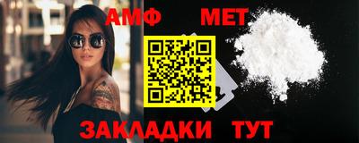 трава Гагарин