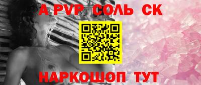 MDMA Апшеронск