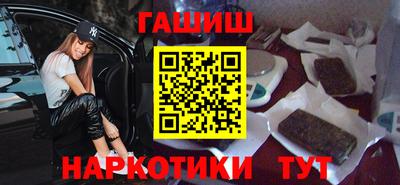трава Гагарин