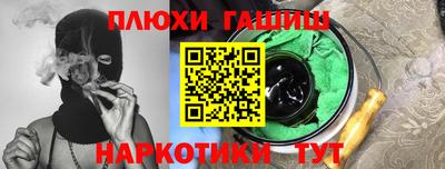 трава Гагарин