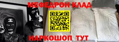 MDMA Апшеронск