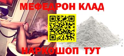 MDMA Апшеронск