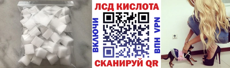 ЛСД экстази кислота Ступино
