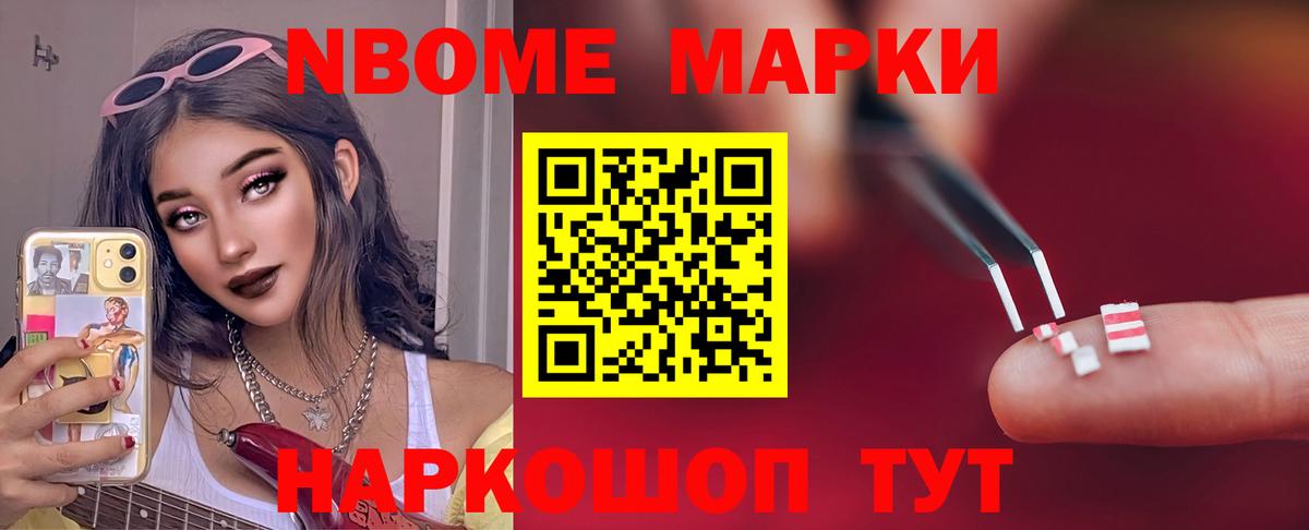 LSD-25 экстази ecstasy Ступино