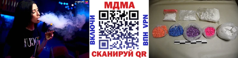 MDMA молли  Ступино 