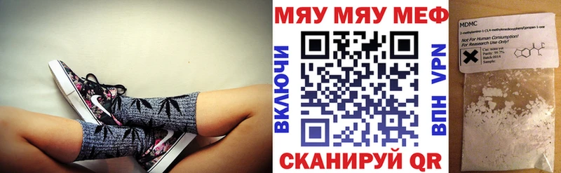 Меф кристаллы Ступино