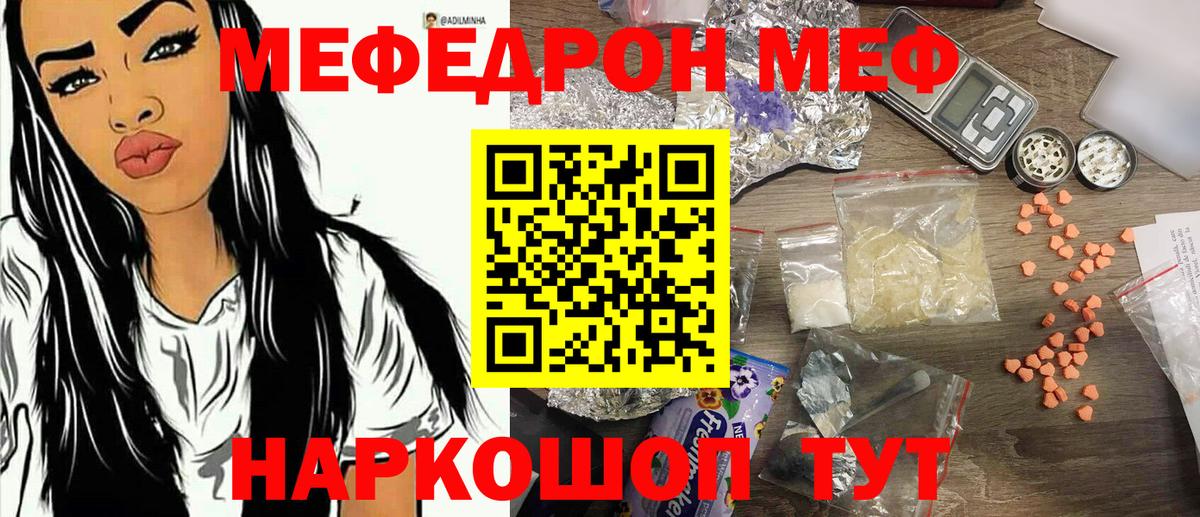 Псилоцибиновые грибы Ступино