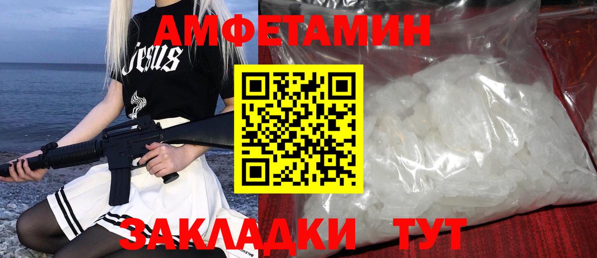 Метамфетамин  Вход с VPN  Ступино  Метамфетамин кристалл 