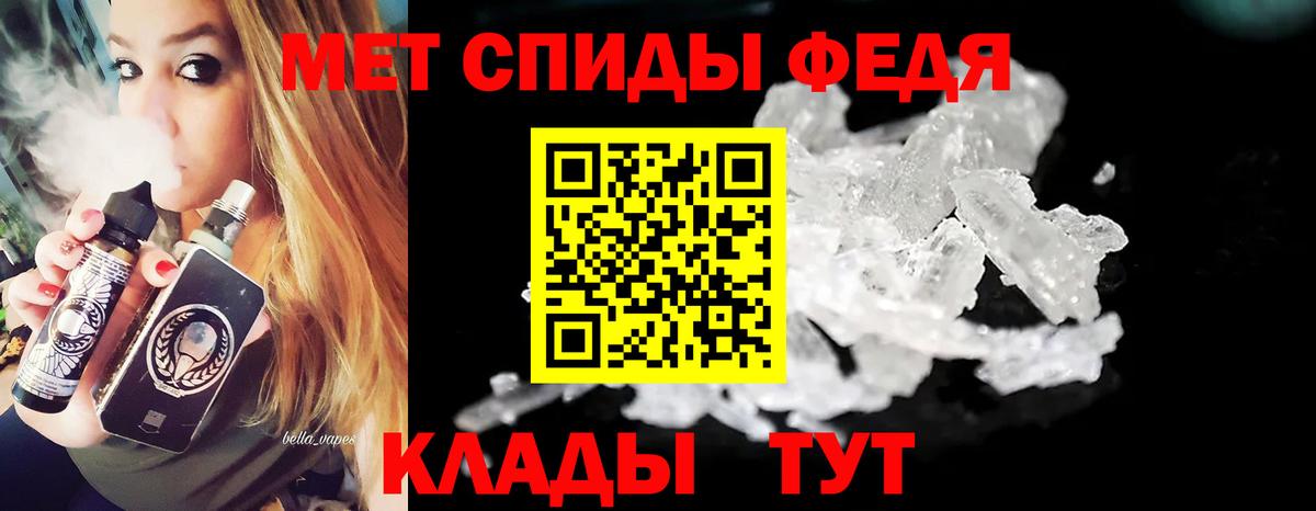 Первитин винт Ступино