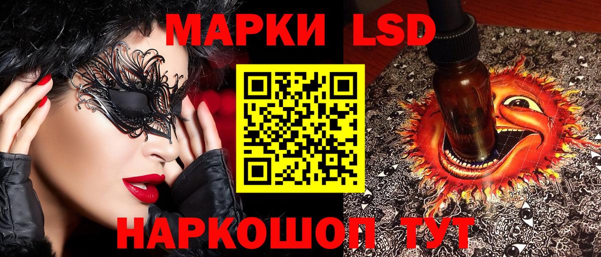 Наркотические марки  Марки NBOMe 1,8мг  Ступино  Марки NBOMe 1,8мг 