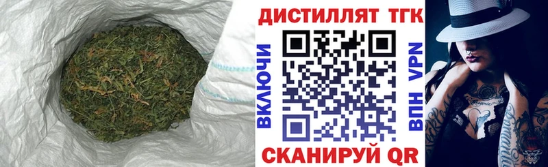 ТГК вейп с тгк  Ступино 
