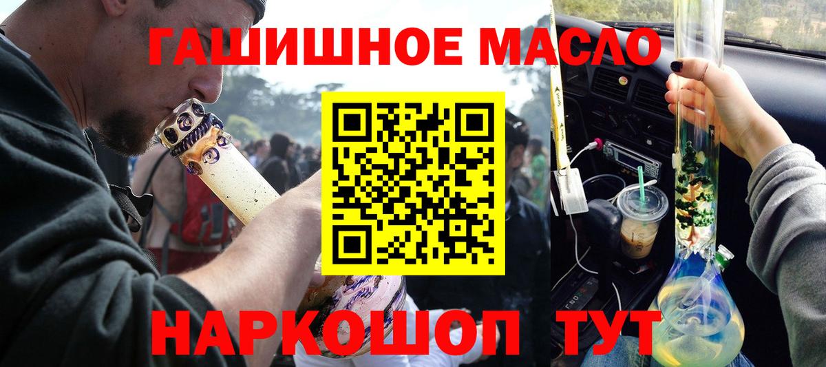 Ступино  COCAIN  Марихуана  Вход с VPN  Меф  Ляпка  Хэш  Меф 