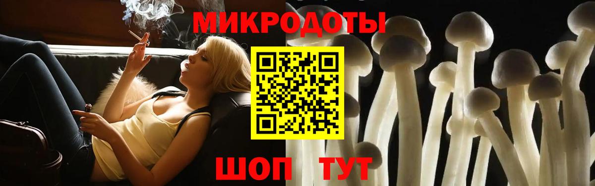 Галлюциногенные грибы ЛСД  Ступино  Псилоцибиновые грибы ЛСД 