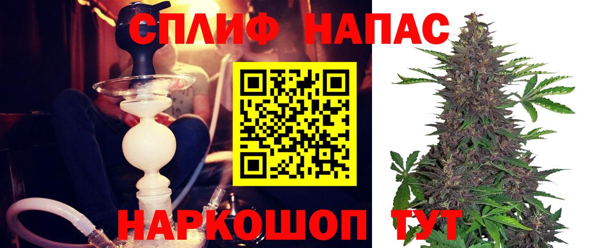 Ступино  МАРИХУАНА сатива  Марихуана гибрид  Вход с VPN  Марихуана AK-47  Каннабис Amnesia 