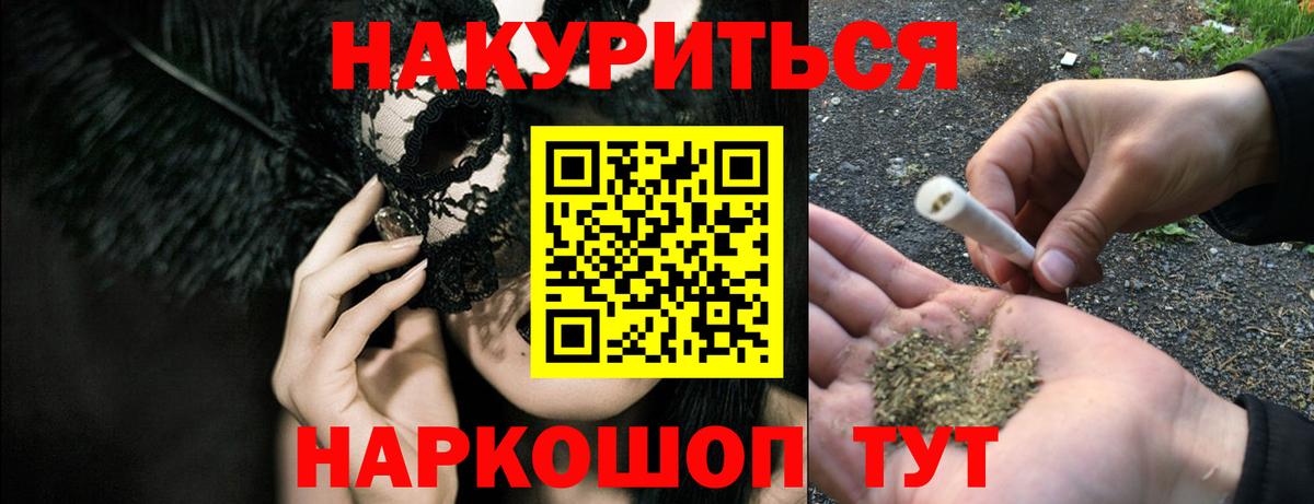 Бошки Шишки индика Ступино