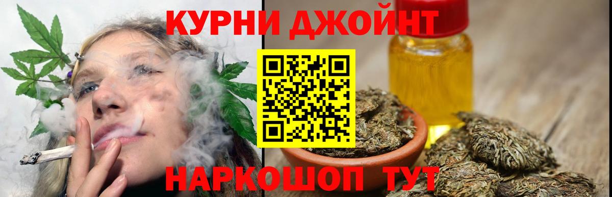Канабис Amnesia Ступино